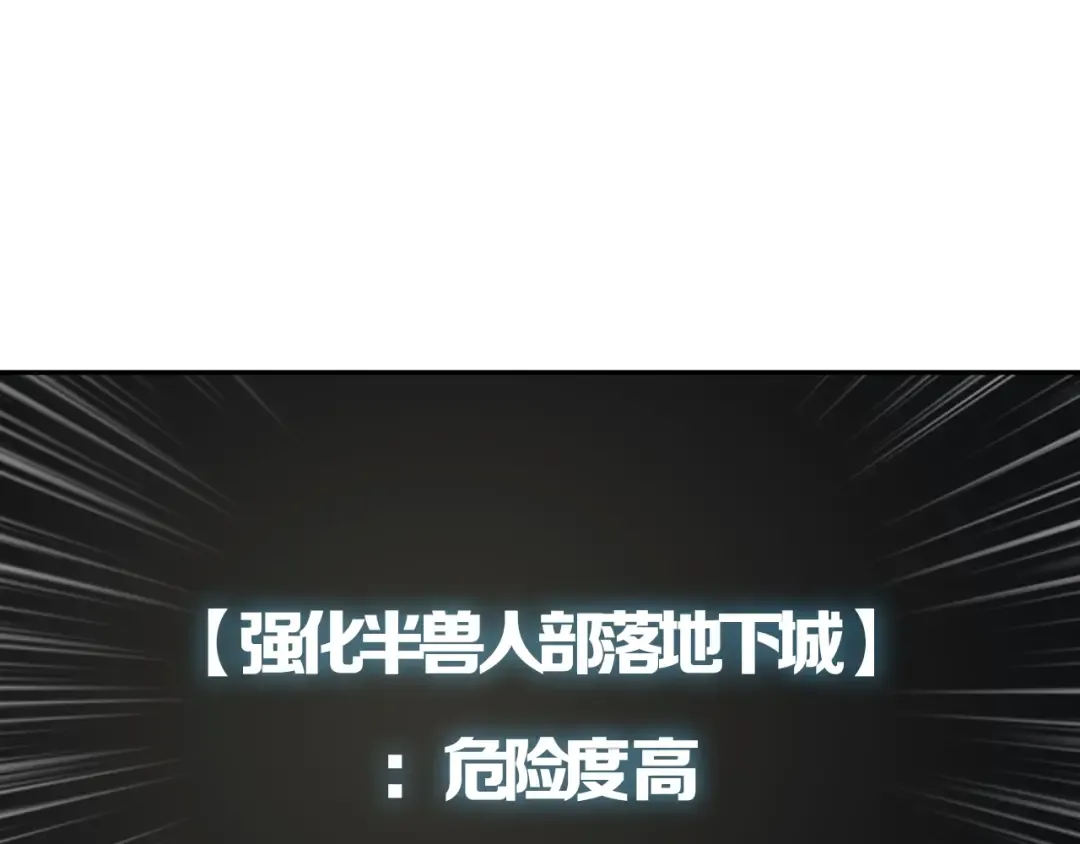 第38话 再次对决 第45页
