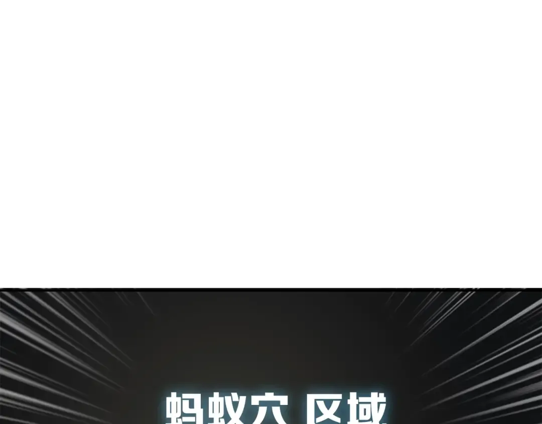 第38话 再次对决 第51页