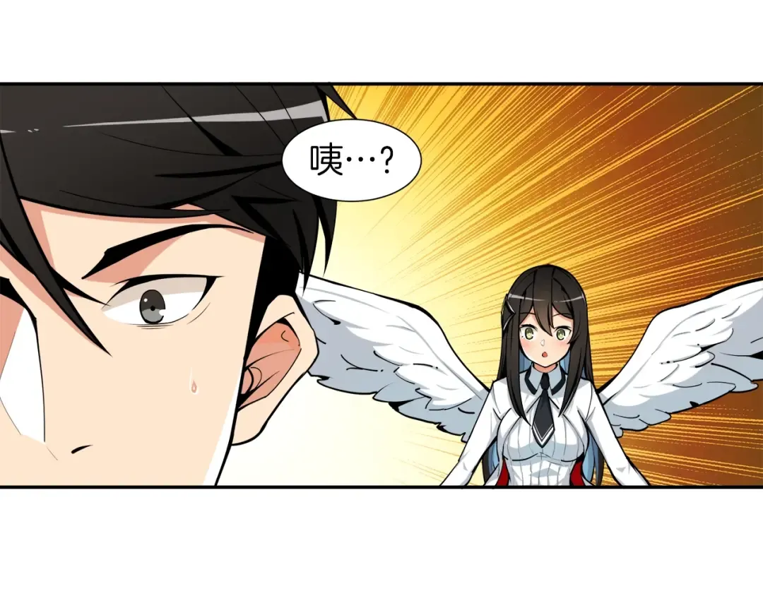 第38话 再次对决 第53页