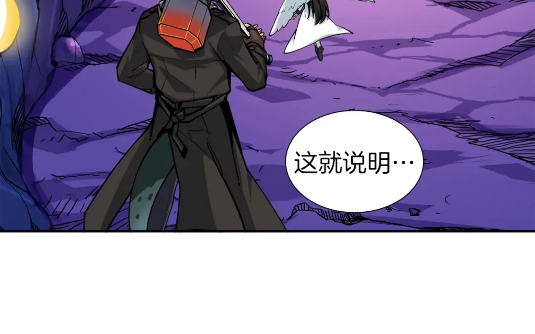 第38话 再次对决 第55页