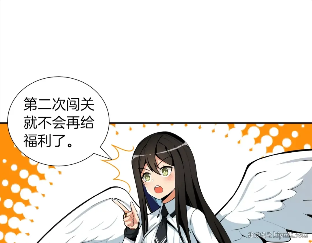 第38话 再次对决 第56页