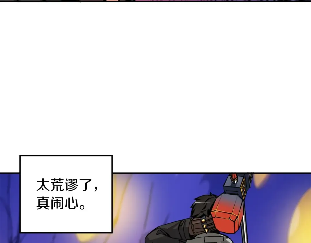 第38话 再次对决 第59页