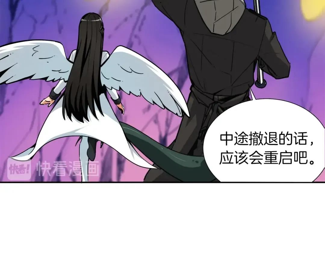 第38话 再次对决 第60页