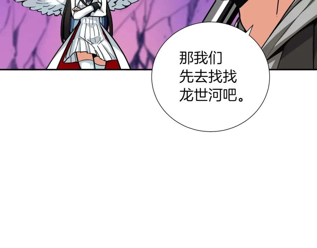 第38话 再次对决 第62页