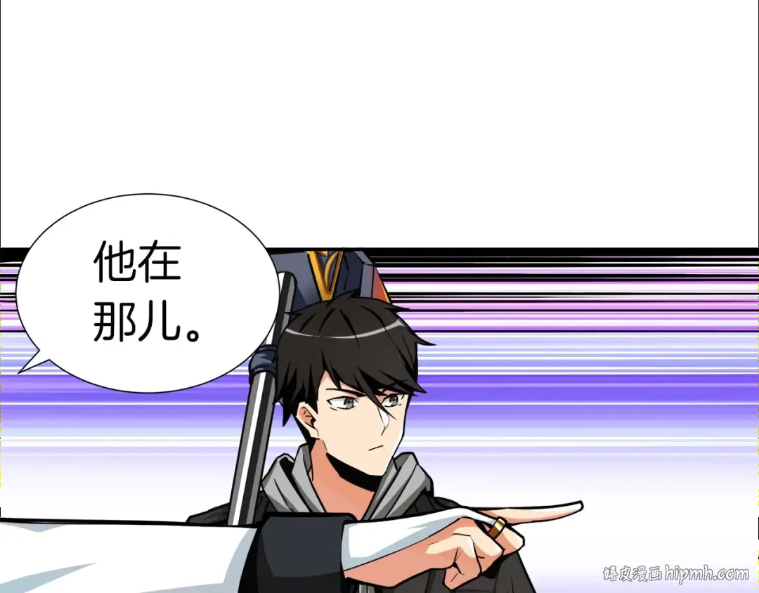 第38话 再次对决 第64页
