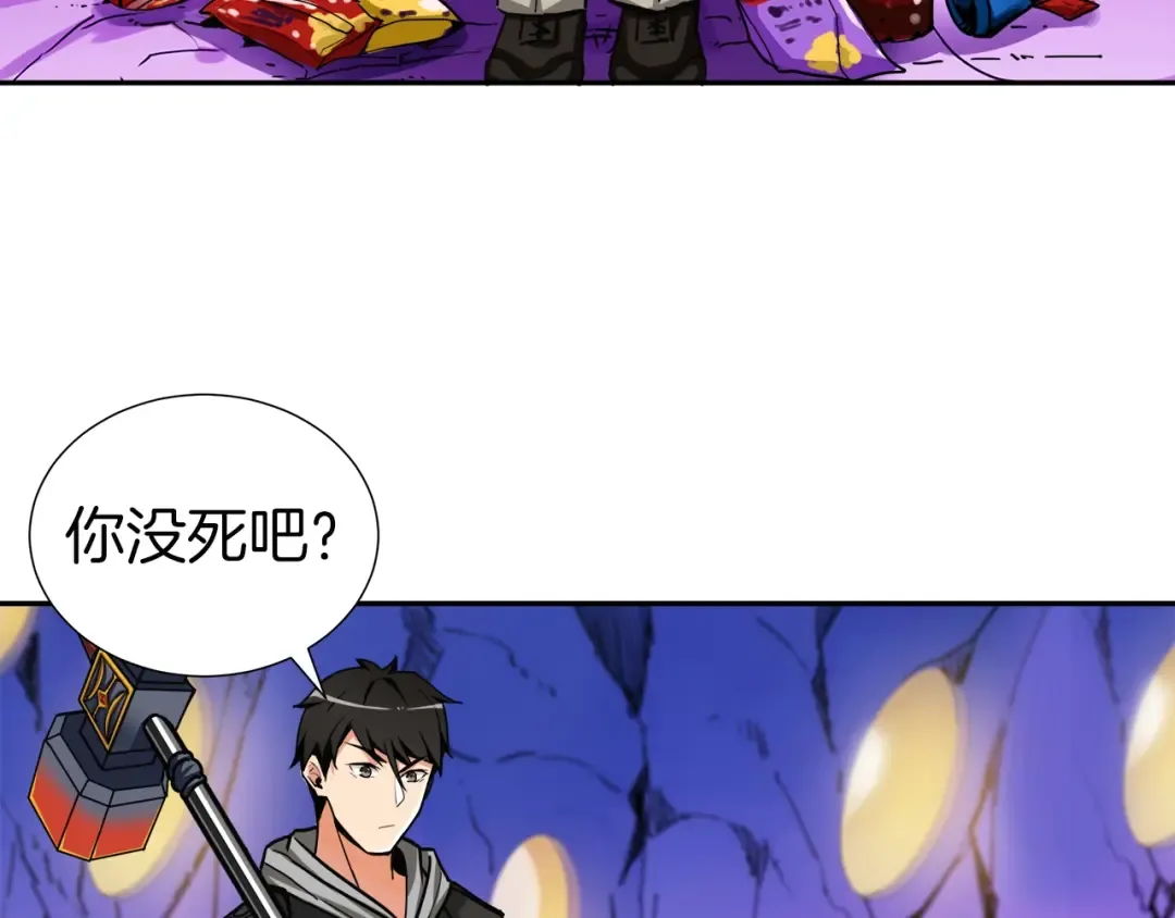 第38话 再次对决 第67页