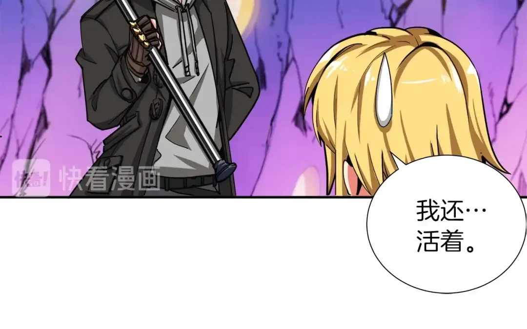 第38话 再次对决 第68页