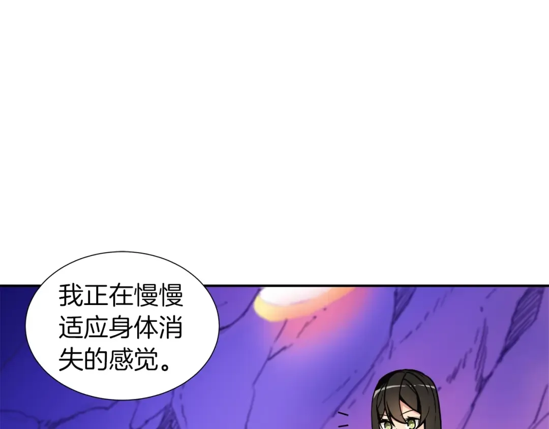 第38话 再次对决 第69页