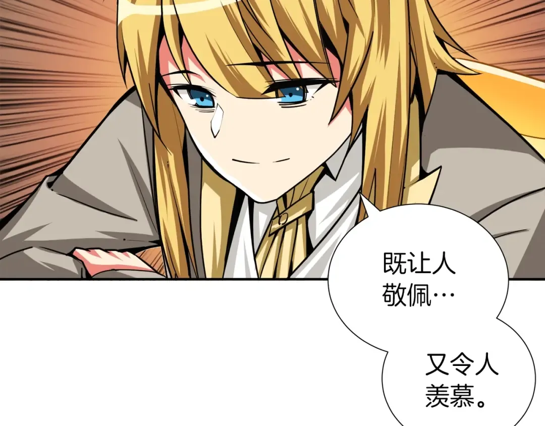 第38话 再次对决 第73页