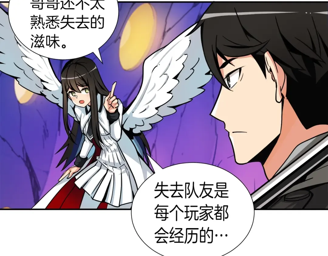 第38话 再次对决 第76页