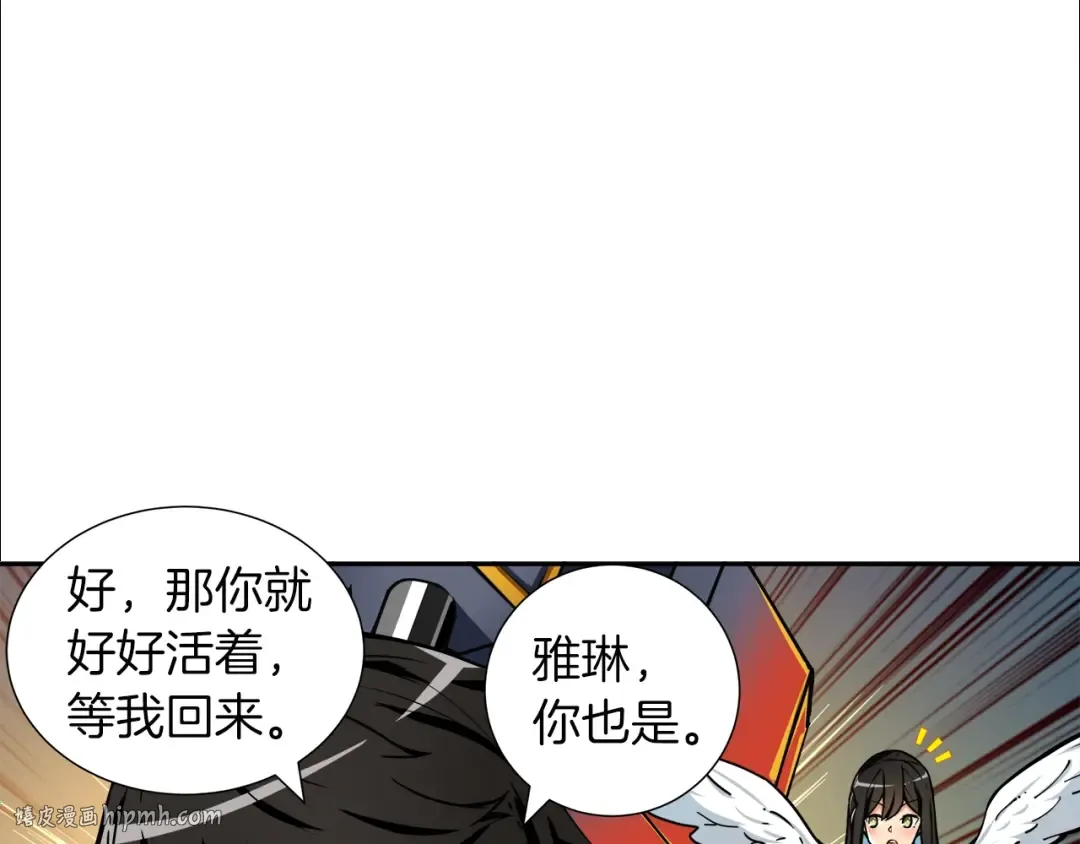 第38话 再次对决 第80页