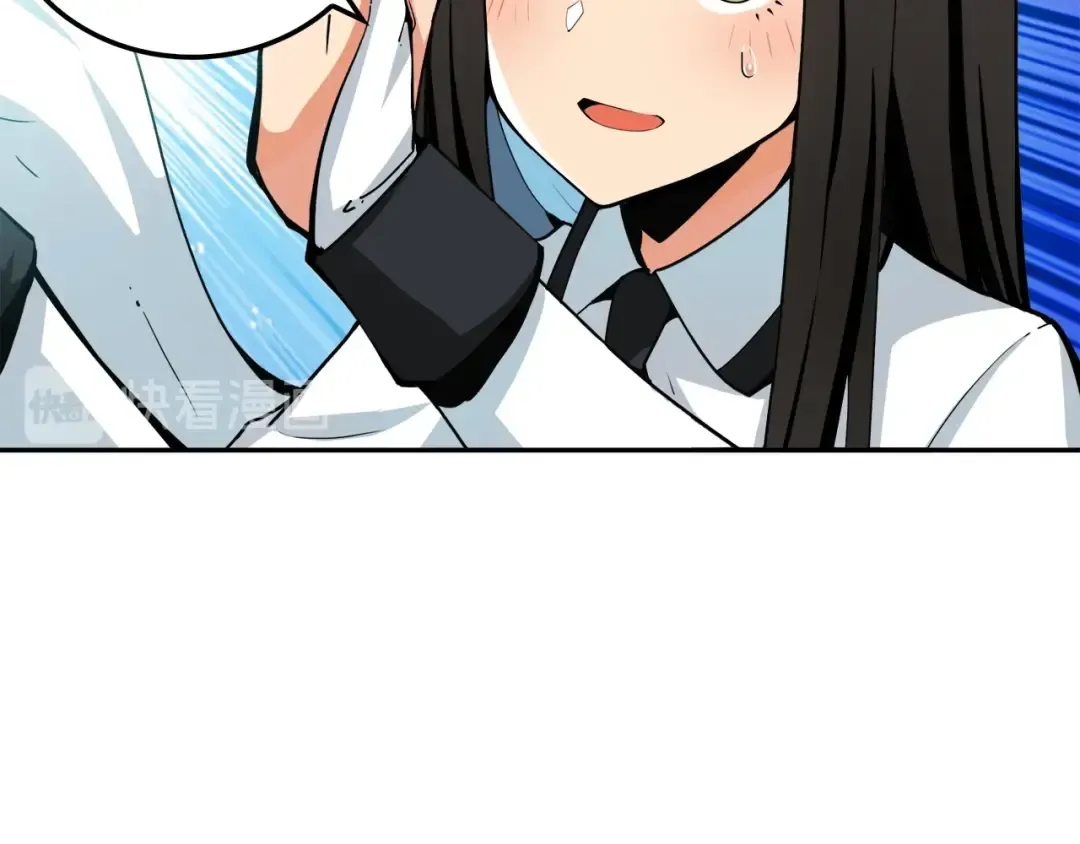 第38话 再次对决 第89页