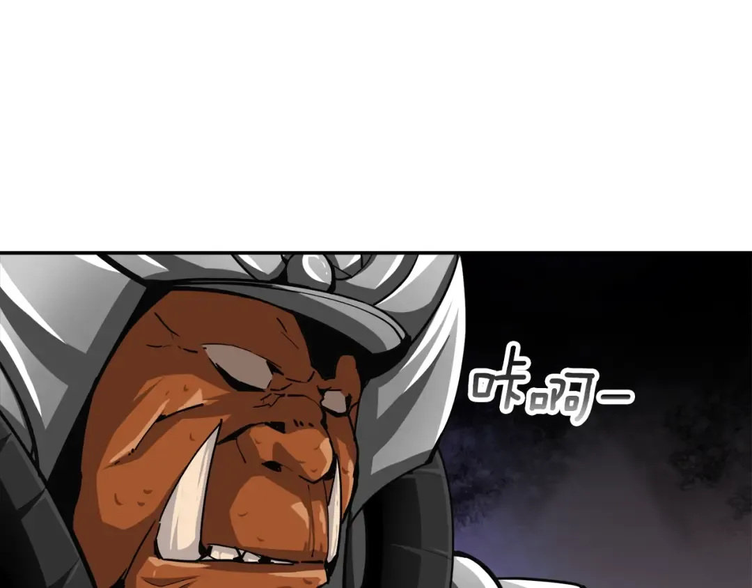 第38话 再次对决 第98页