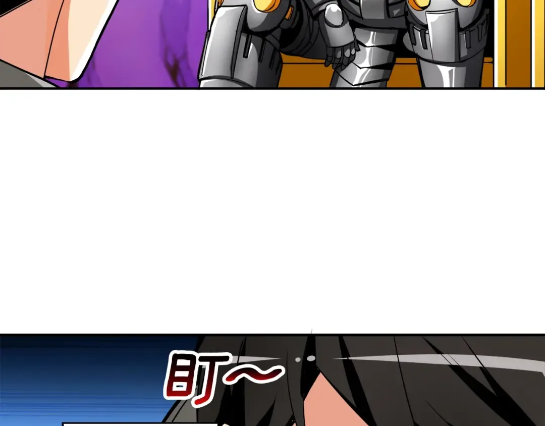 第39话 硬撼BOSS 第9页