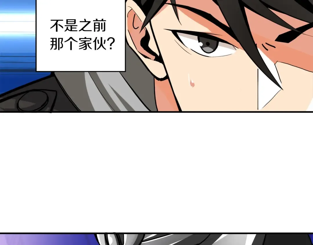 第39话 硬撼BOSS 第10页