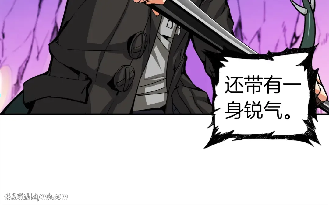第39话 硬撼BOSS 第16页
