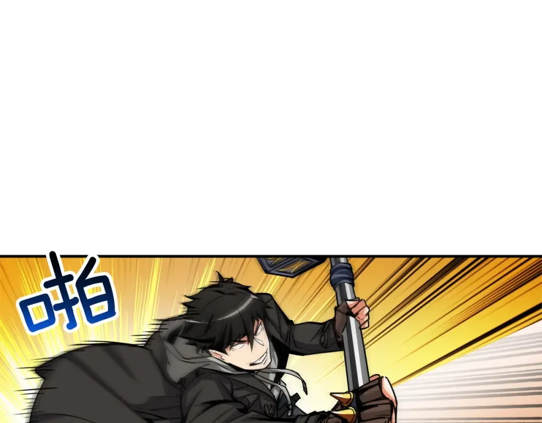 第39话 硬撼BOSS 第21页