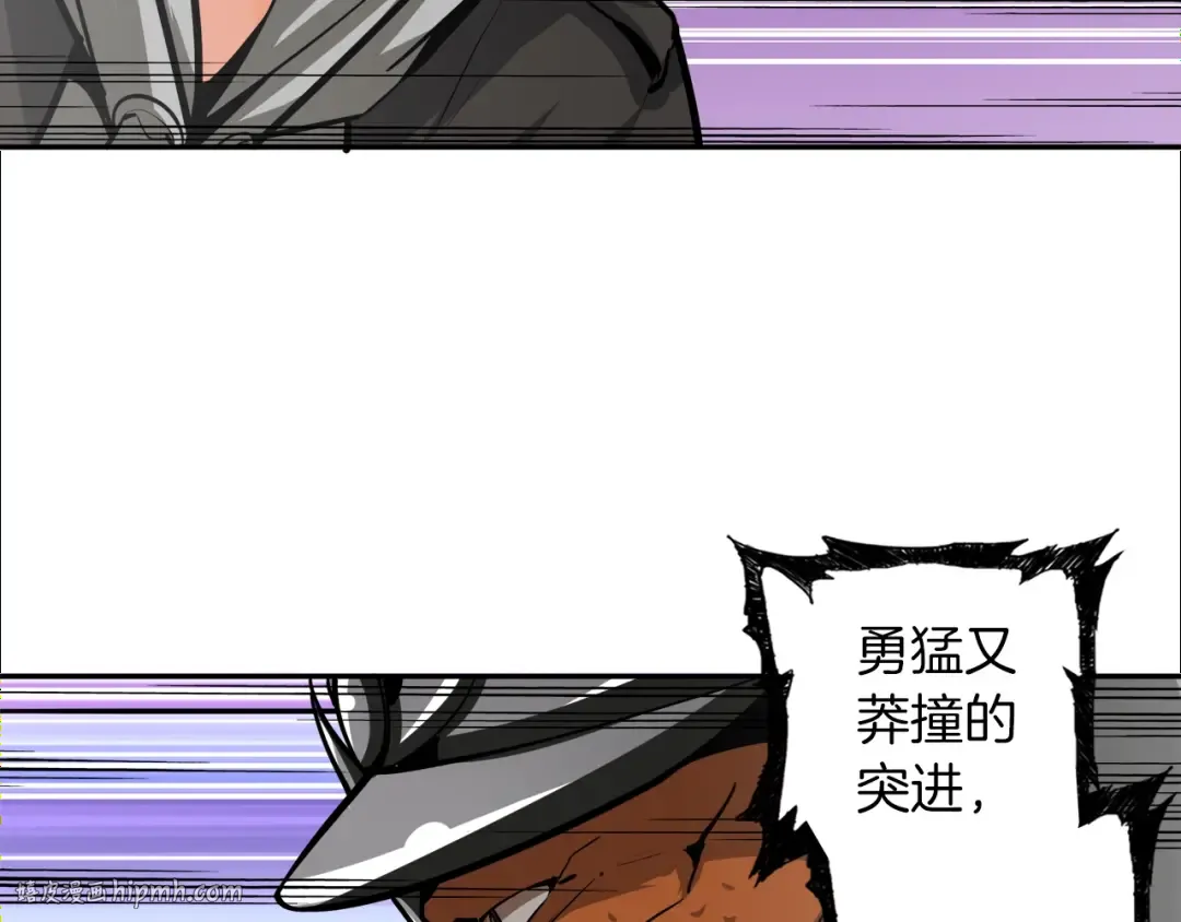 第39话 硬撼BOSS 第24页