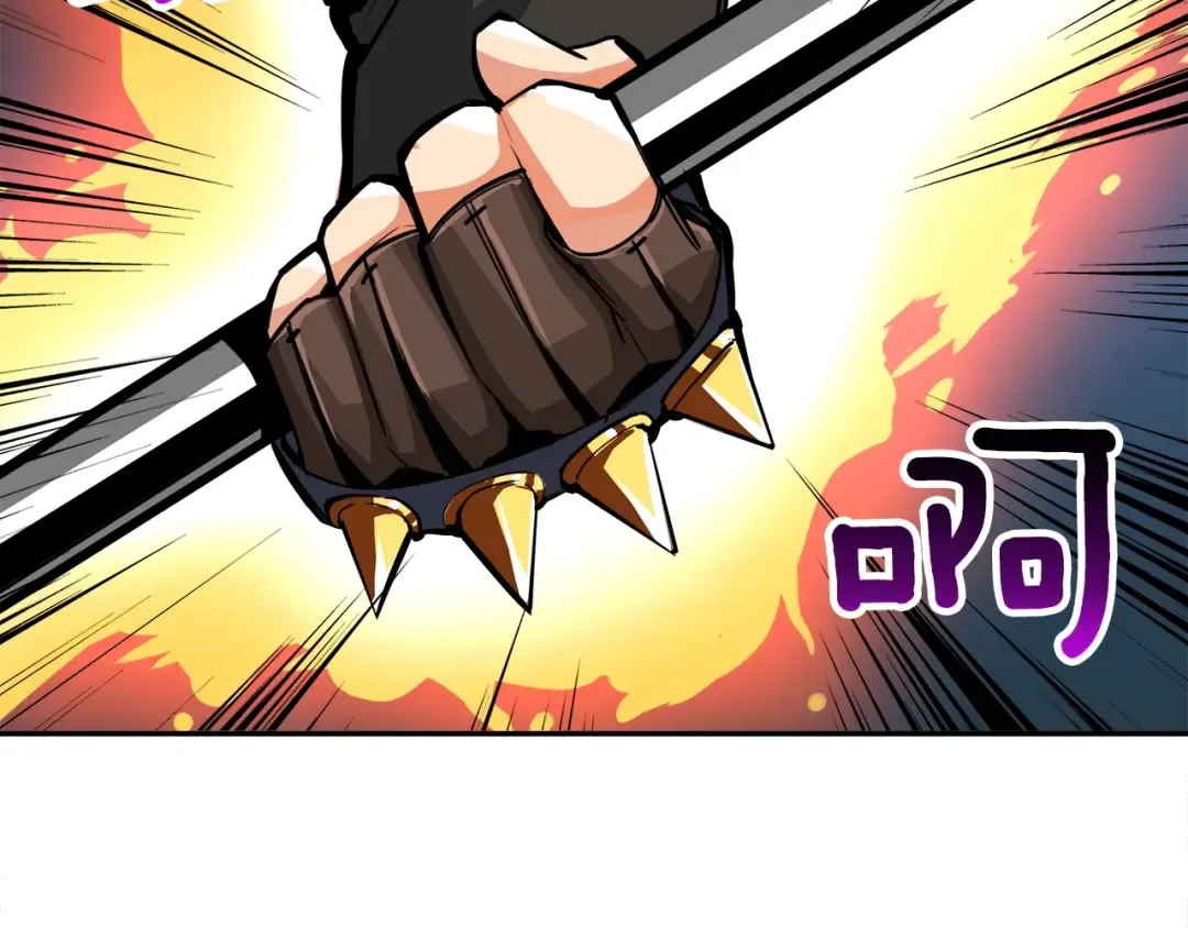 第39话 硬撼BOSS 第29页