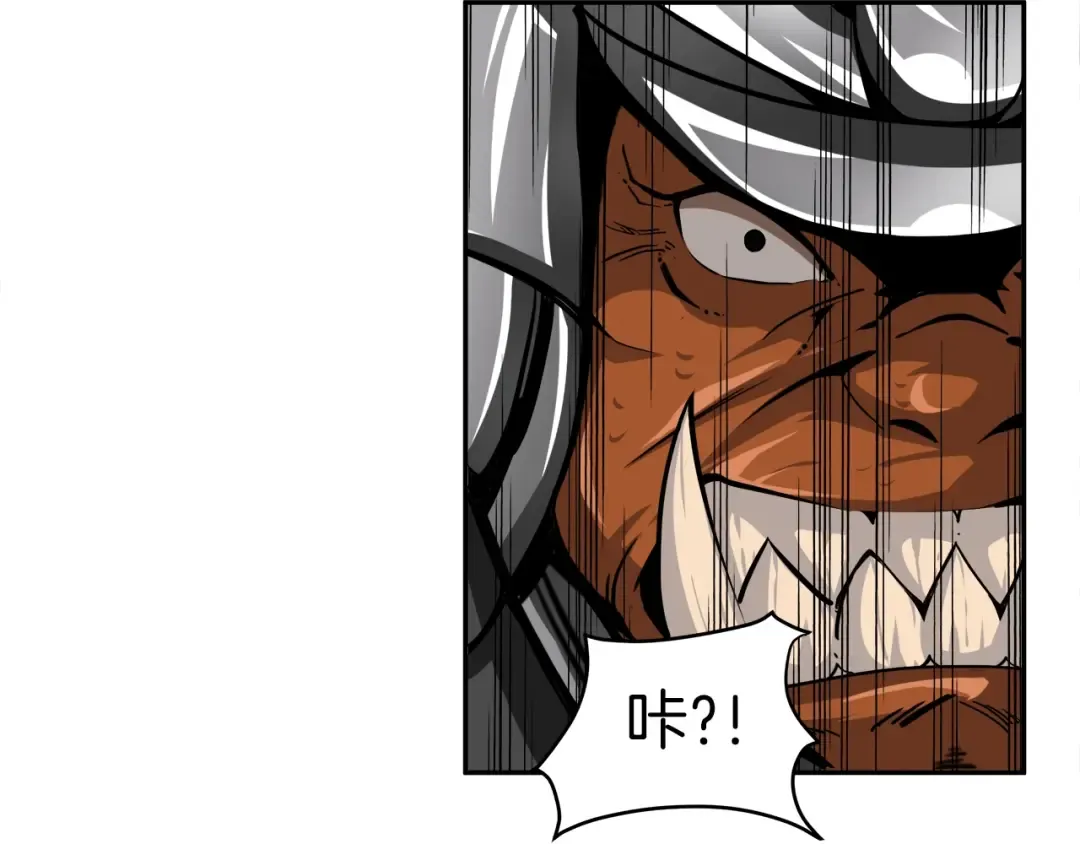 第39话 硬撼BOSS 第33页