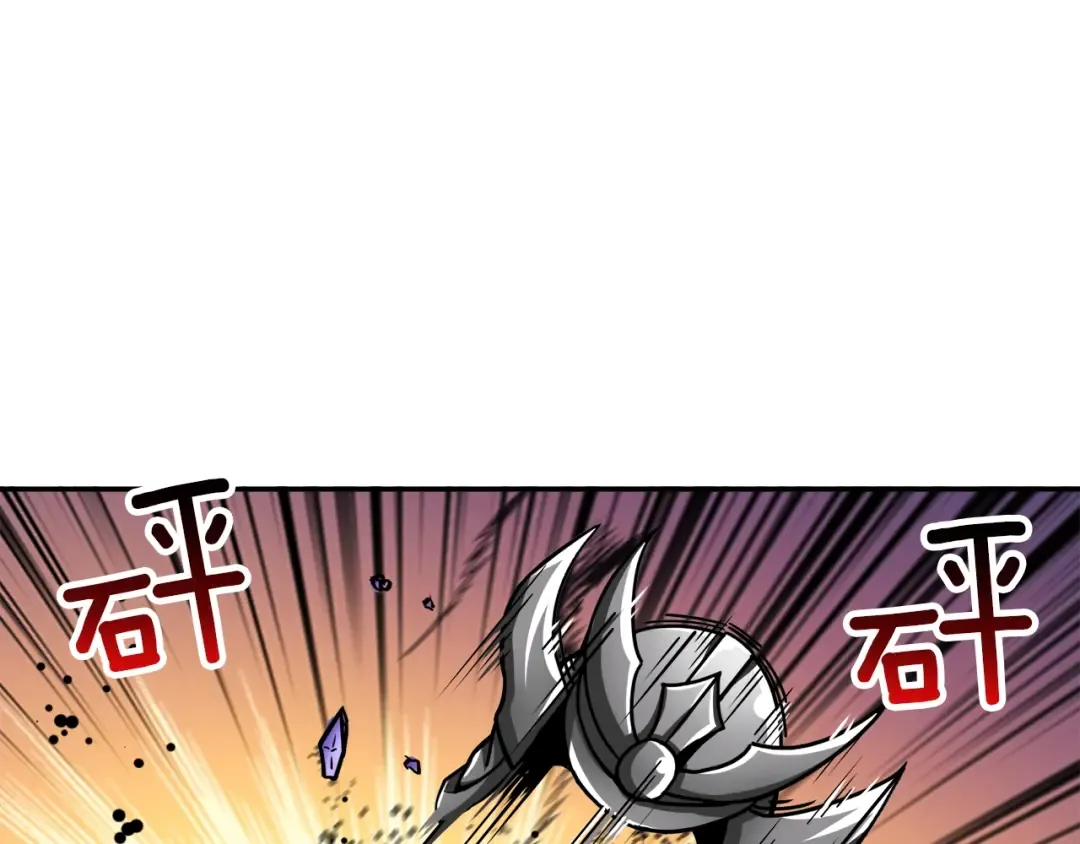 第39话 硬撼BOSS 第34页