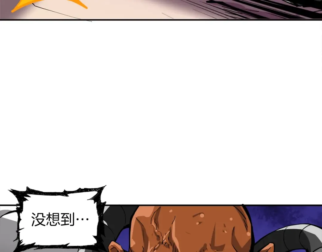 第39话 硬撼BOSS 第37页