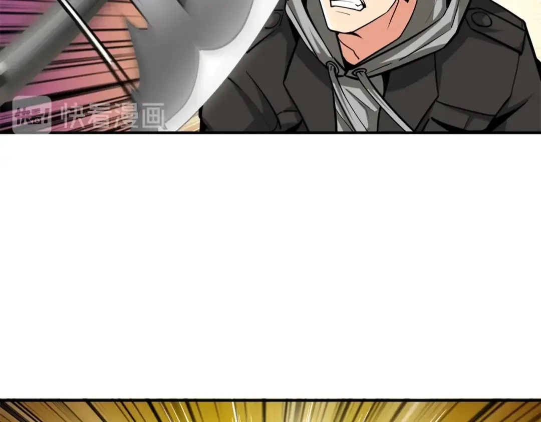 第39话 硬撼BOSS 第47页