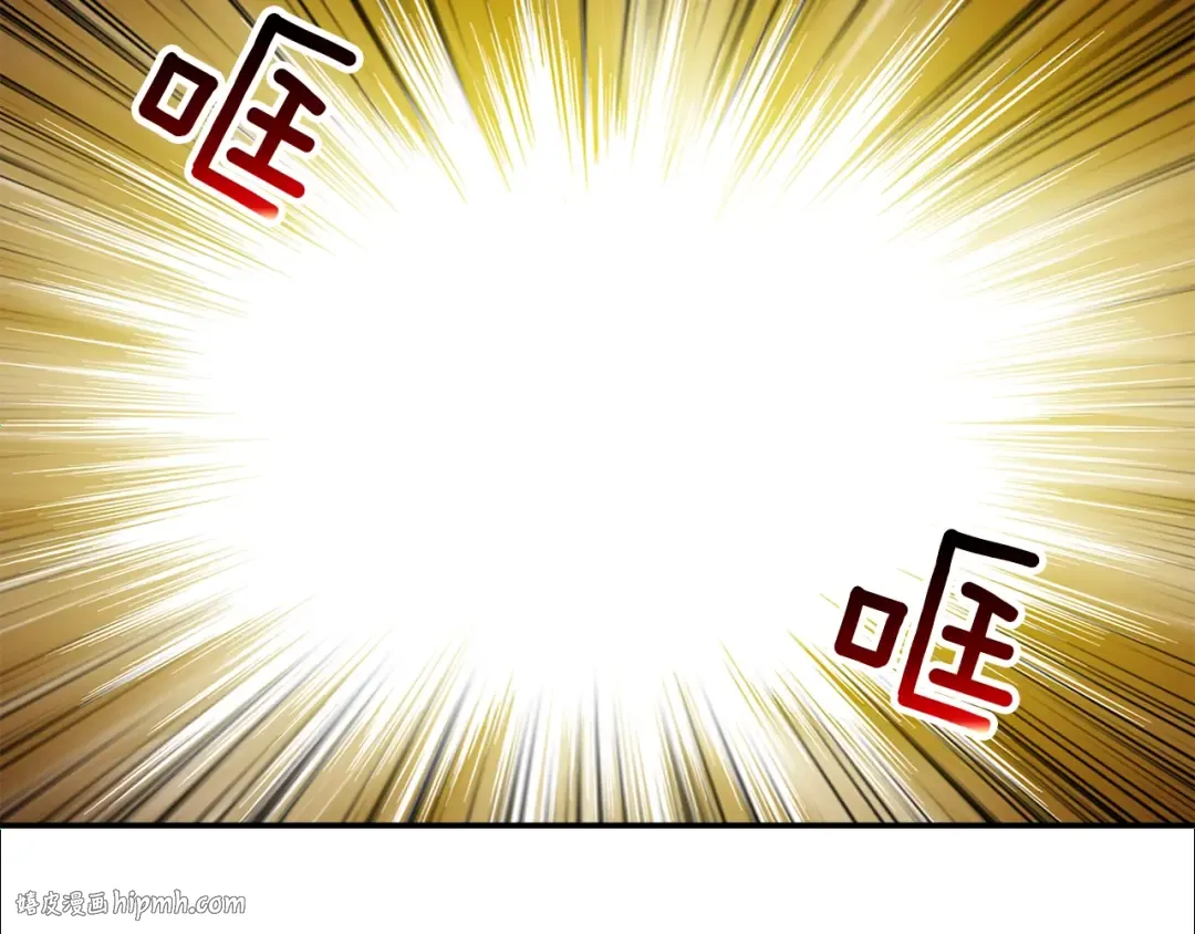 第39话 硬撼BOSS 第48页