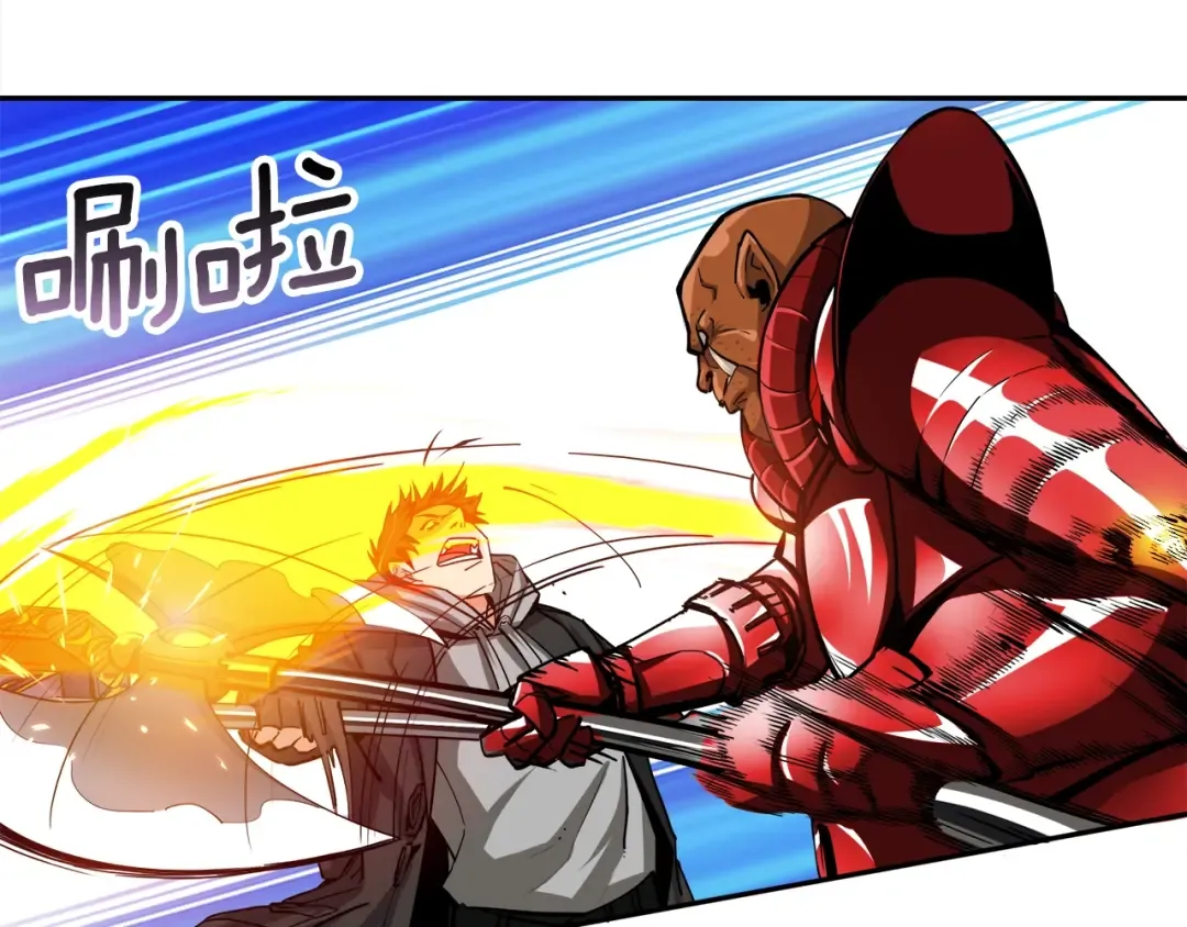 第39话 硬撼BOSS 第67页
