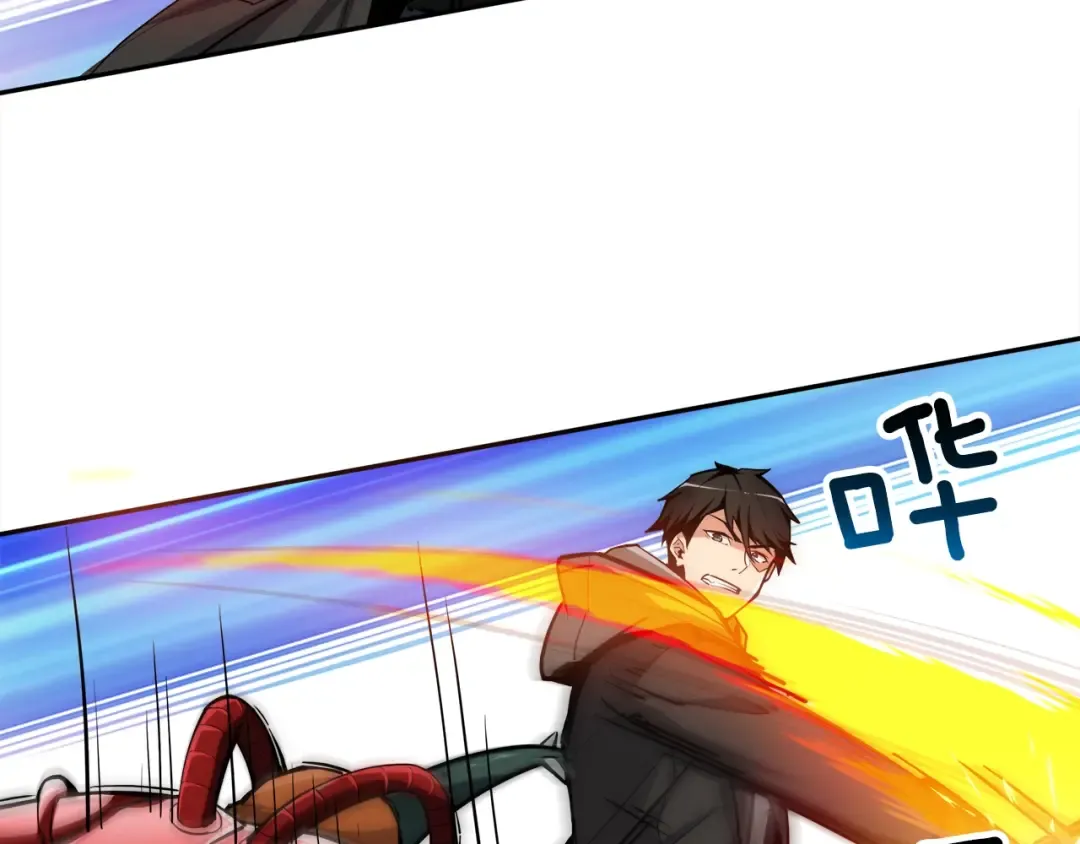 第39话 硬撼BOSS 第68页