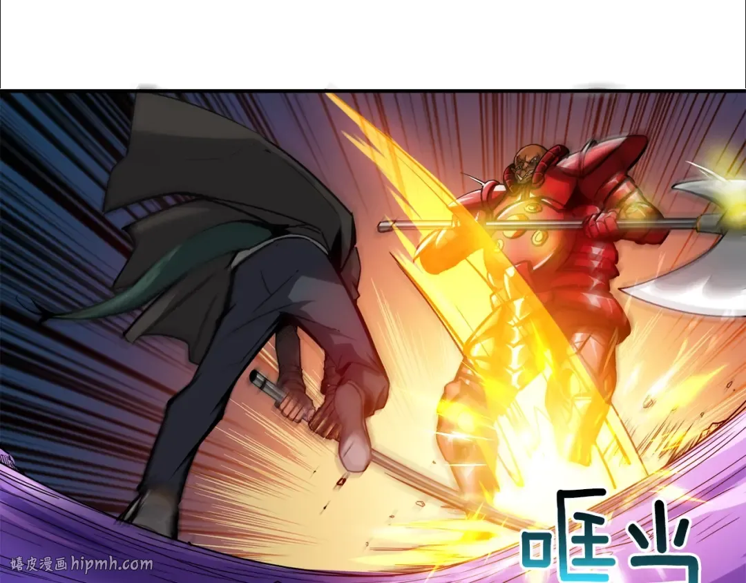 第39话 硬撼BOSS 第72页