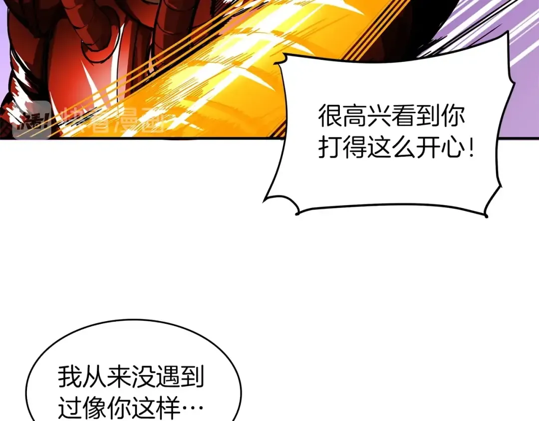 第40话 击溃 第22页