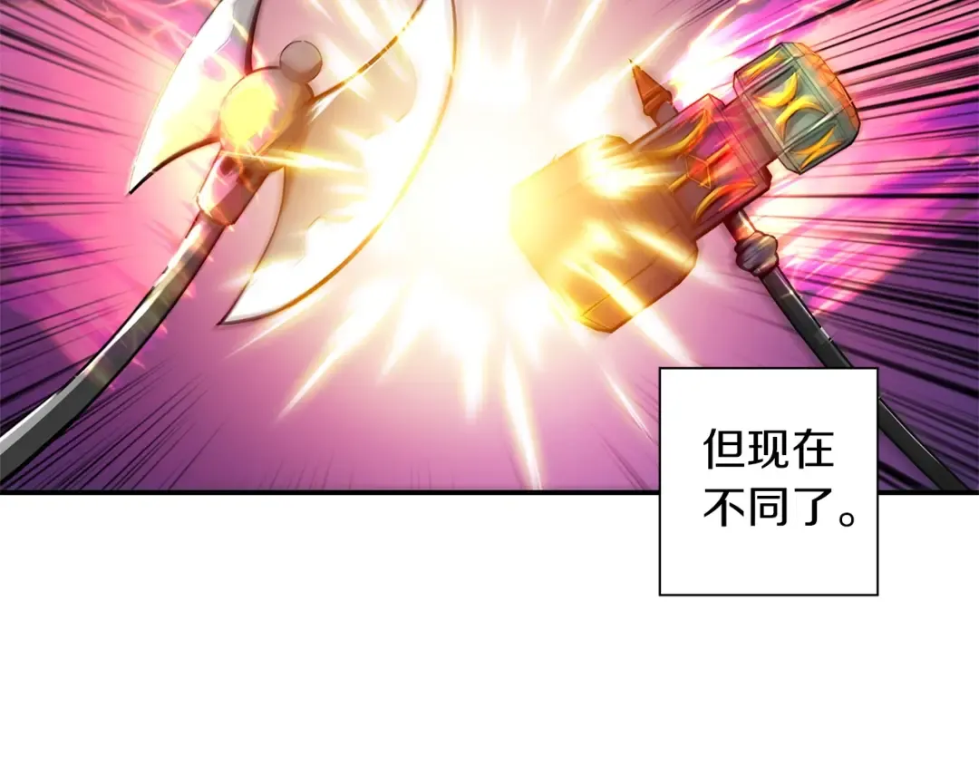 第40话 击溃 第25页