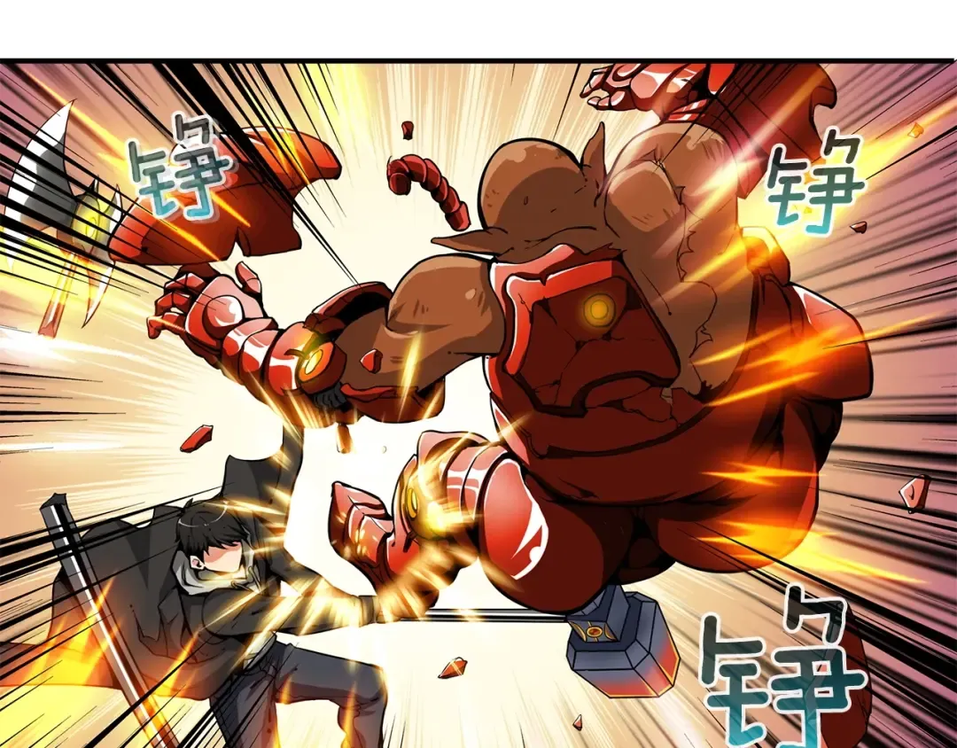 第40话 击溃 第37页