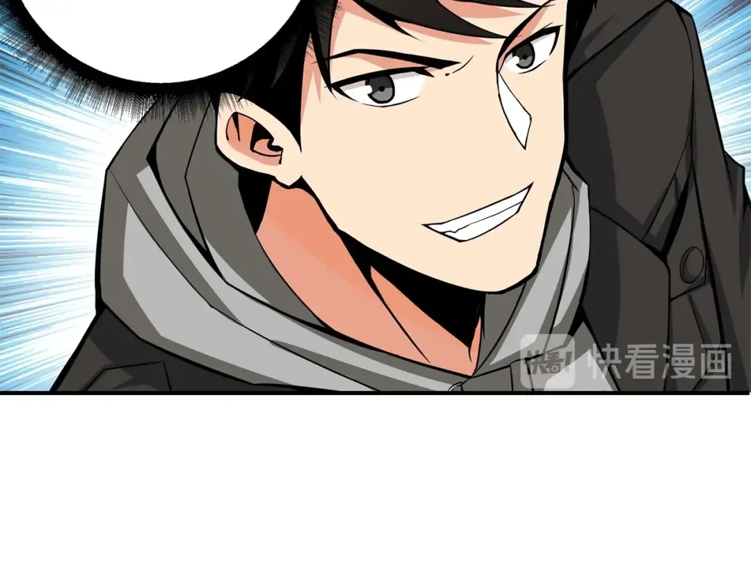 第40话 击溃 第39页