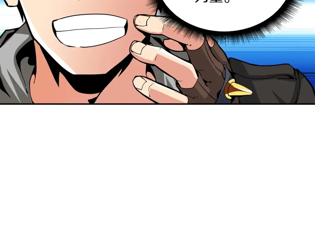 第40话 击溃 第65页