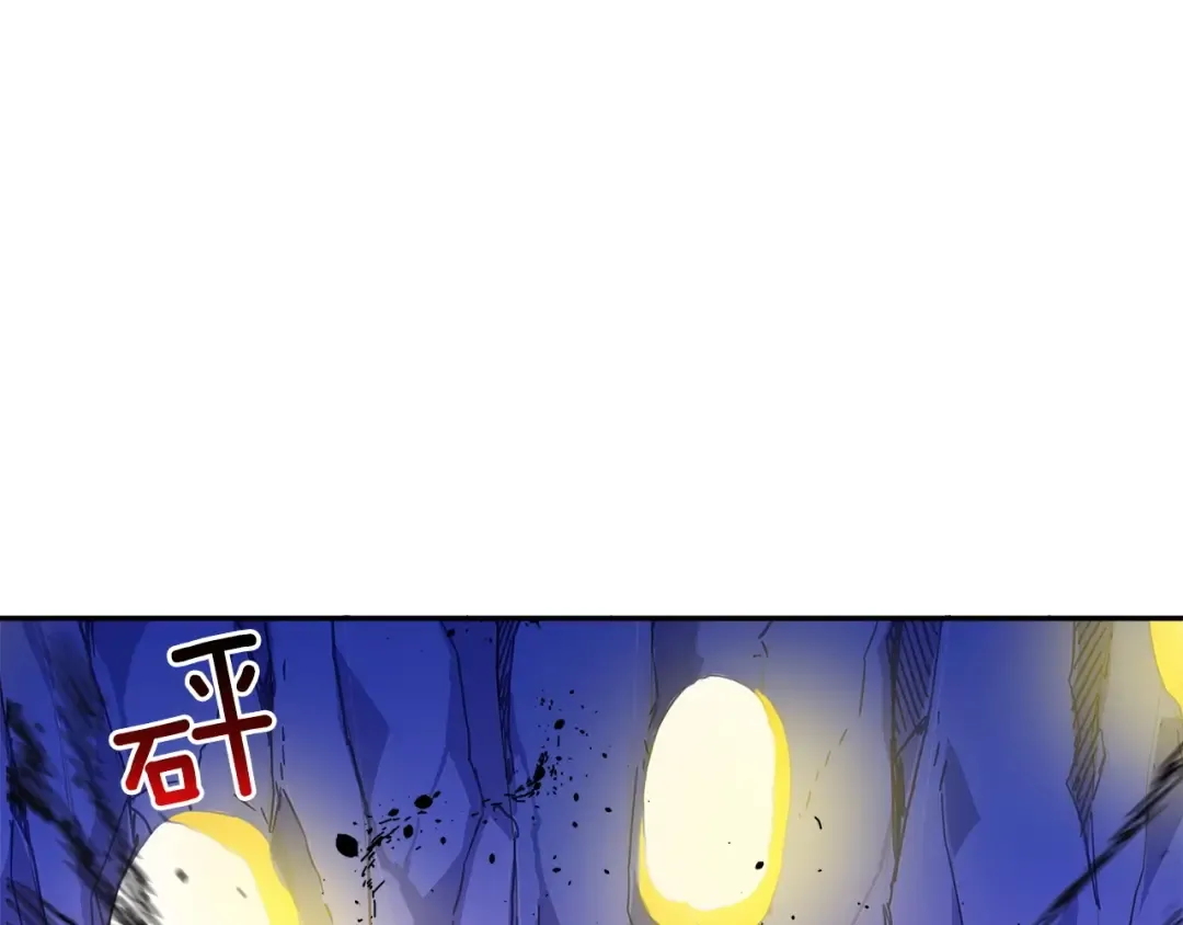 第40话 击溃 第76页