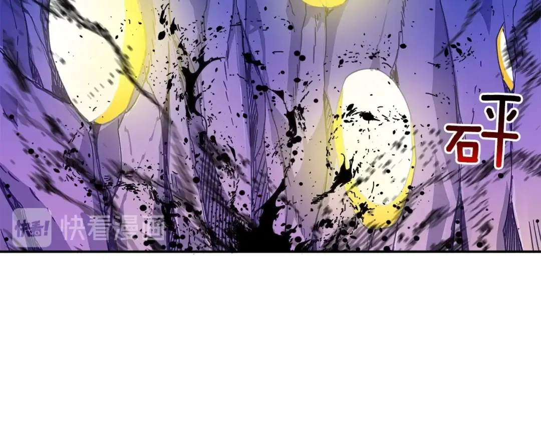 第40话 击溃 第77页