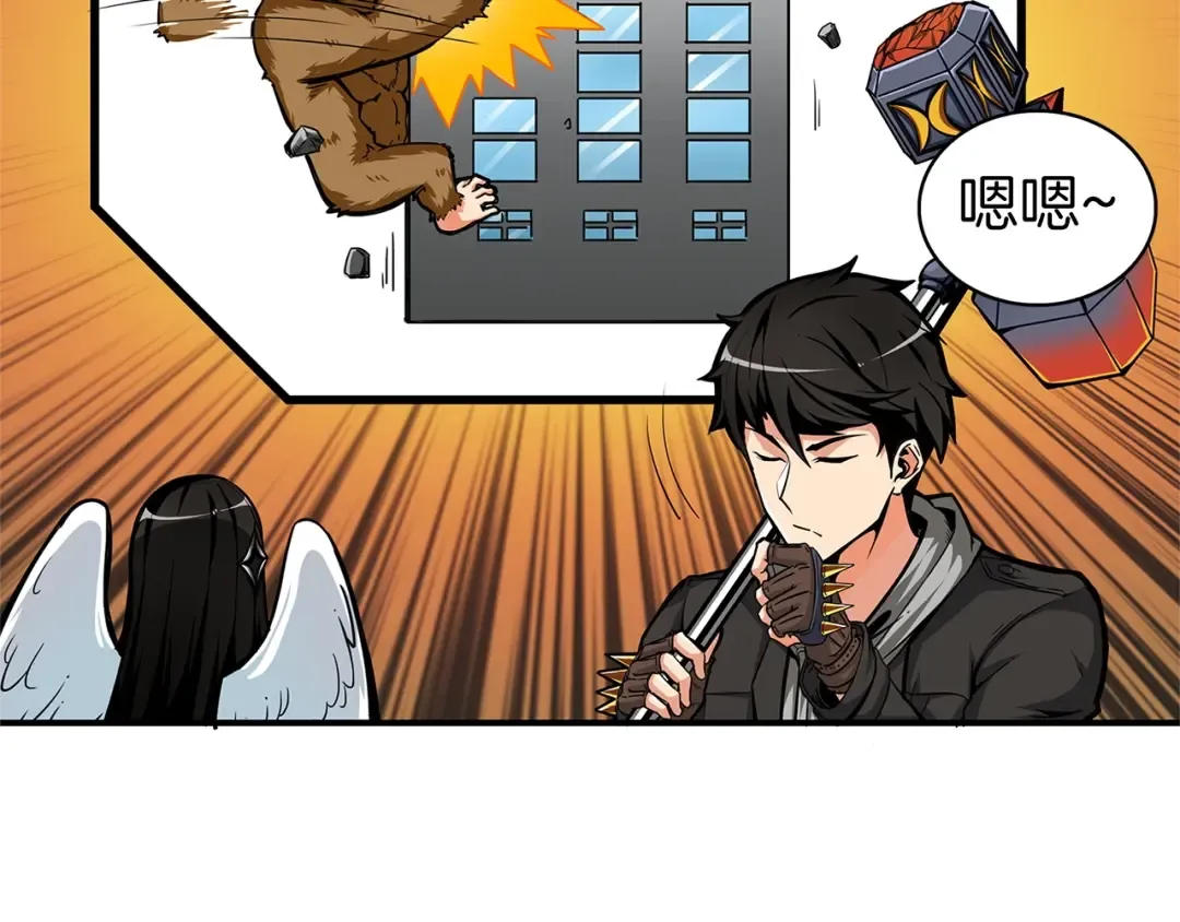 第40话 击溃 第103页