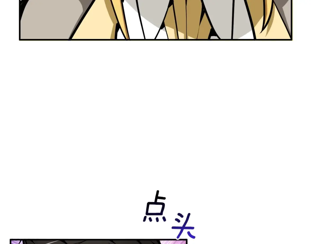 第40话 击溃 第121页