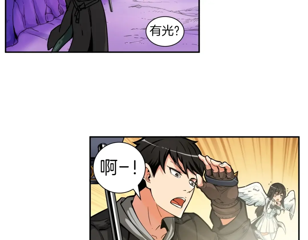 第40话 击溃 第125页