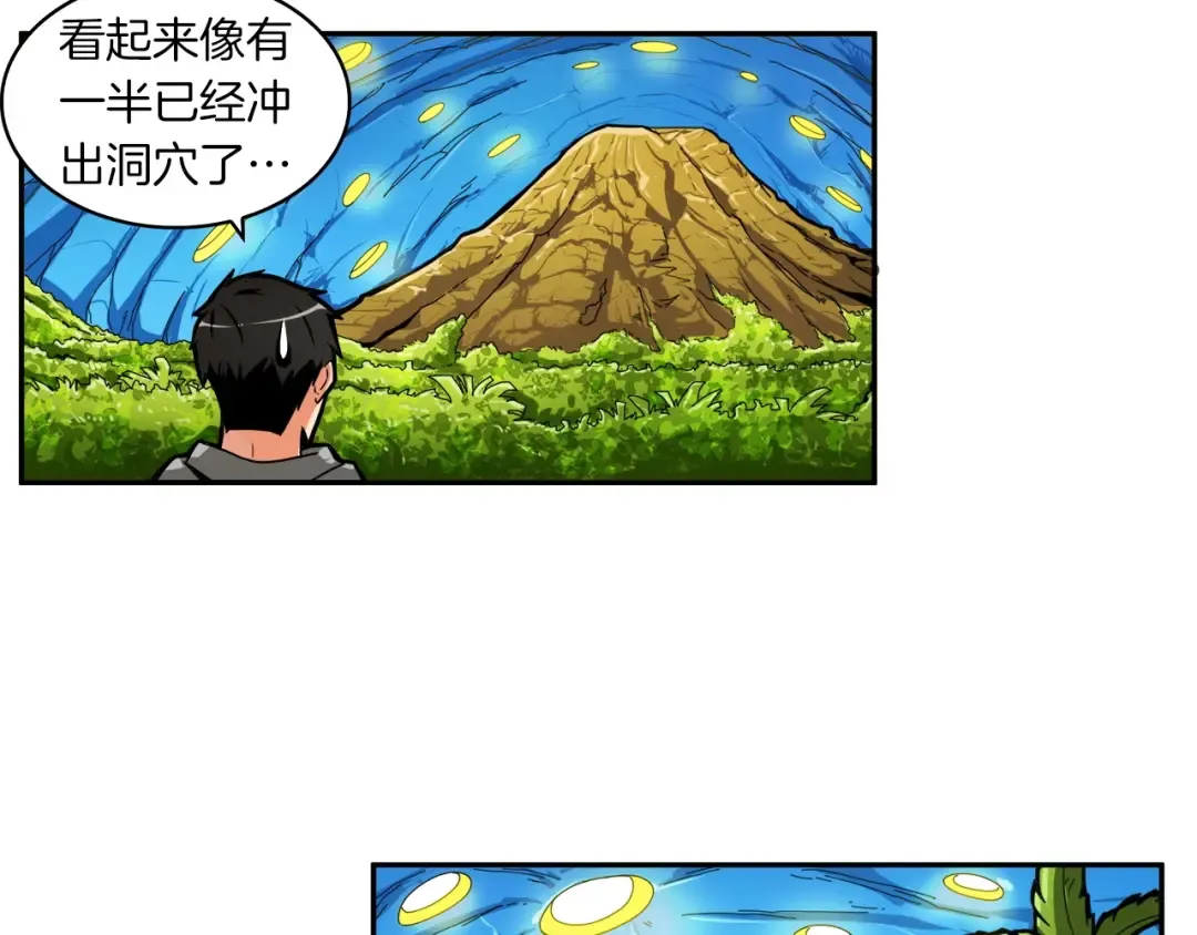 第40话 击溃 第129页
