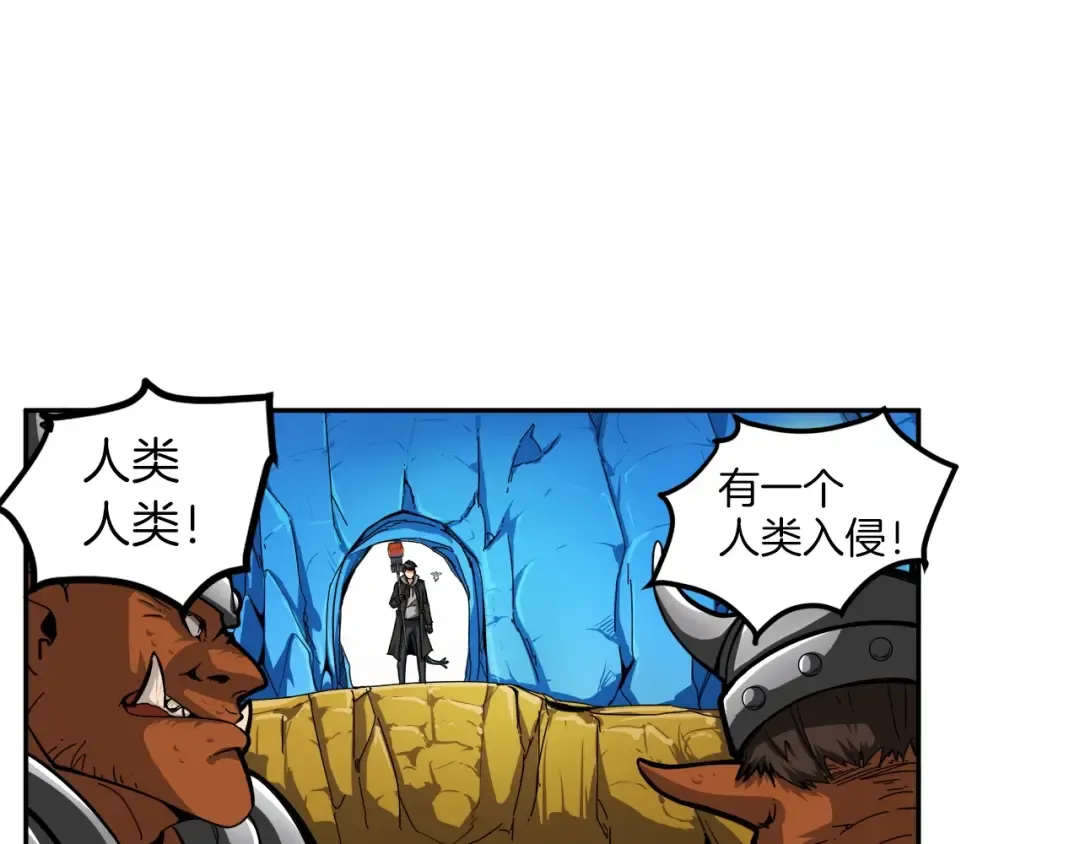 第40话 击溃 第132页