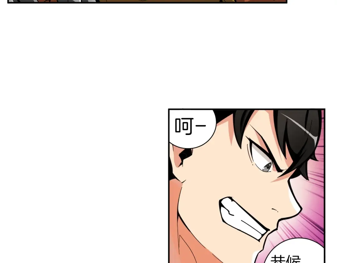 第40话 击溃 第133页