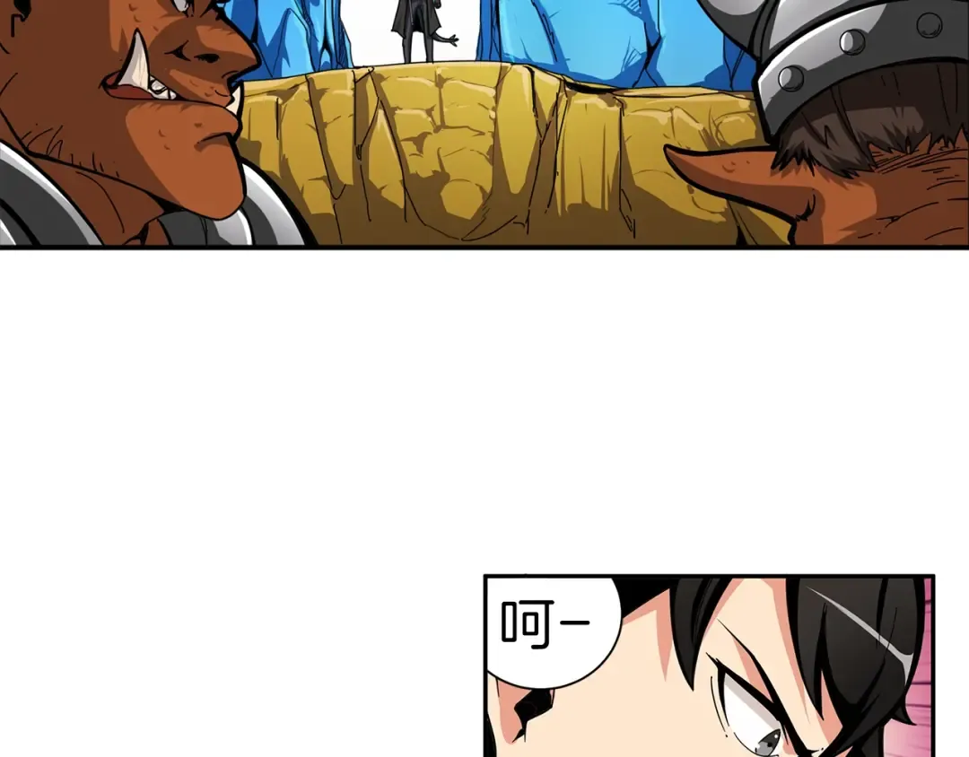 第41话 杀入腹地 第4页