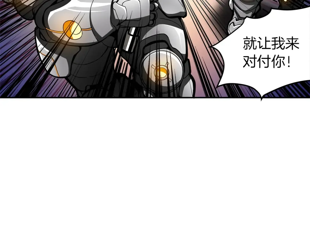 第41话 杀入腹地 第7页