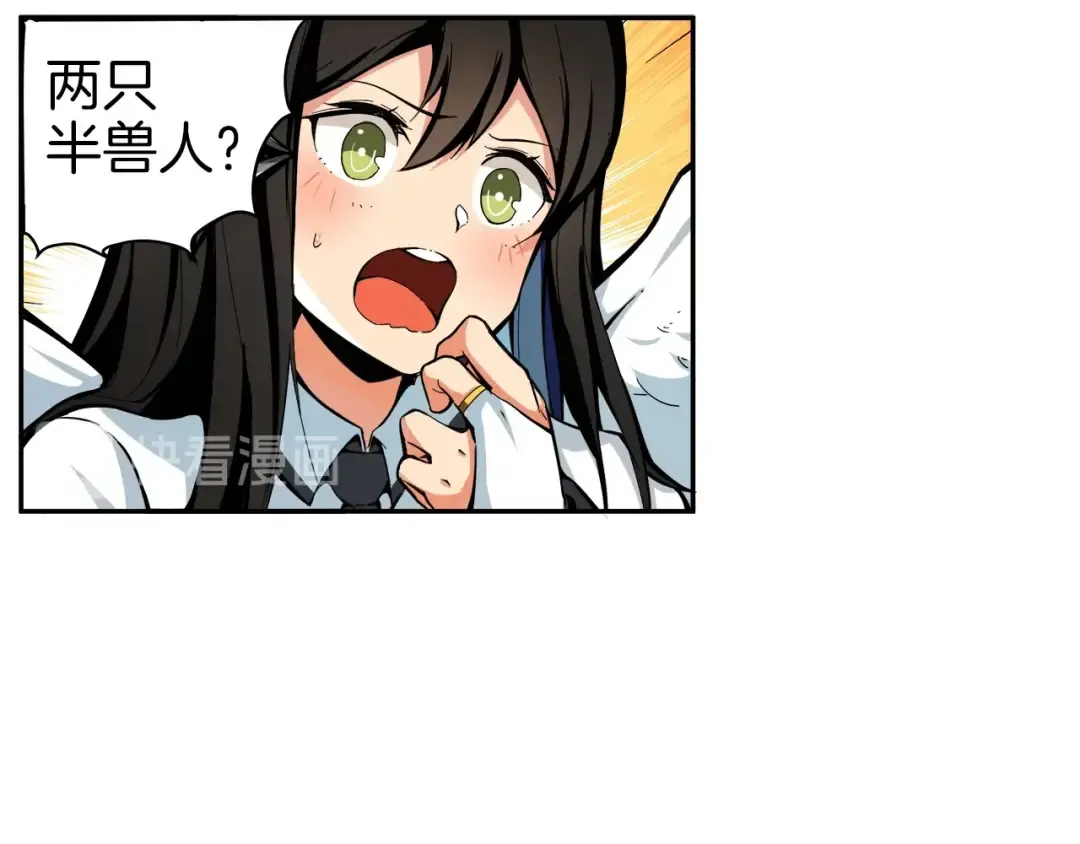 第41话 杀入腹地 第9页