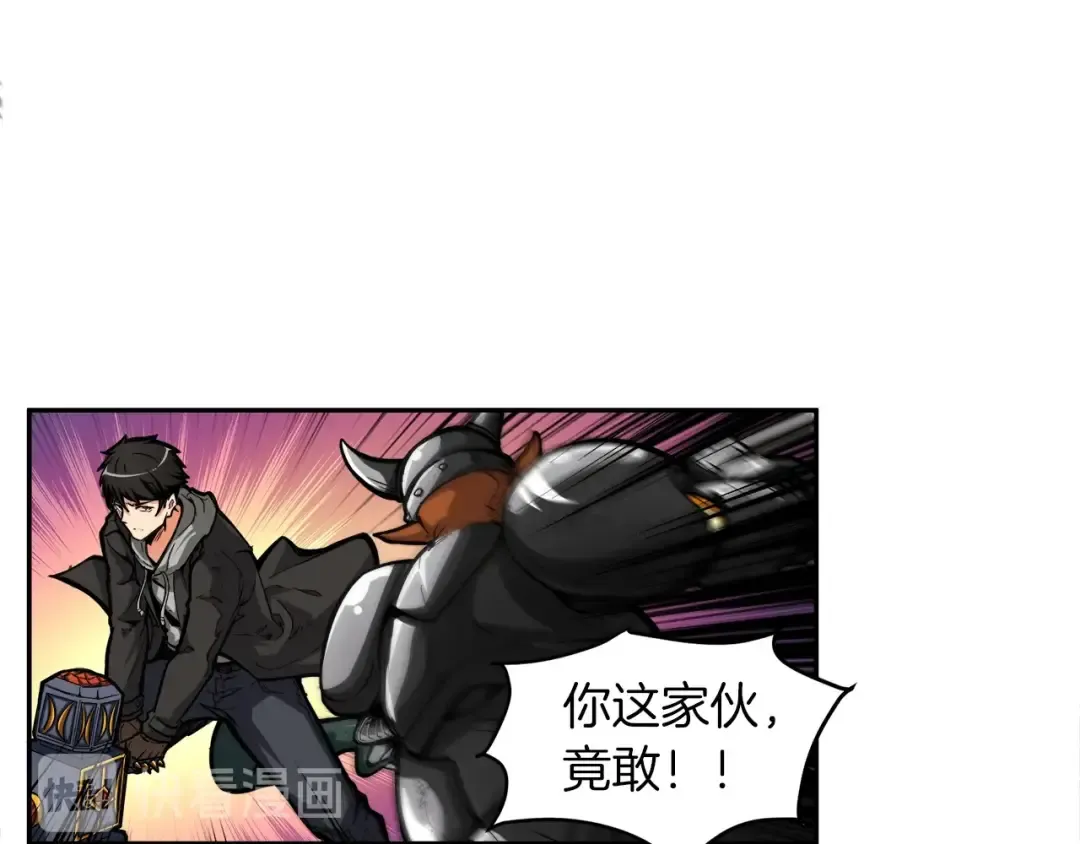 第41话 杀入腹地 第19页