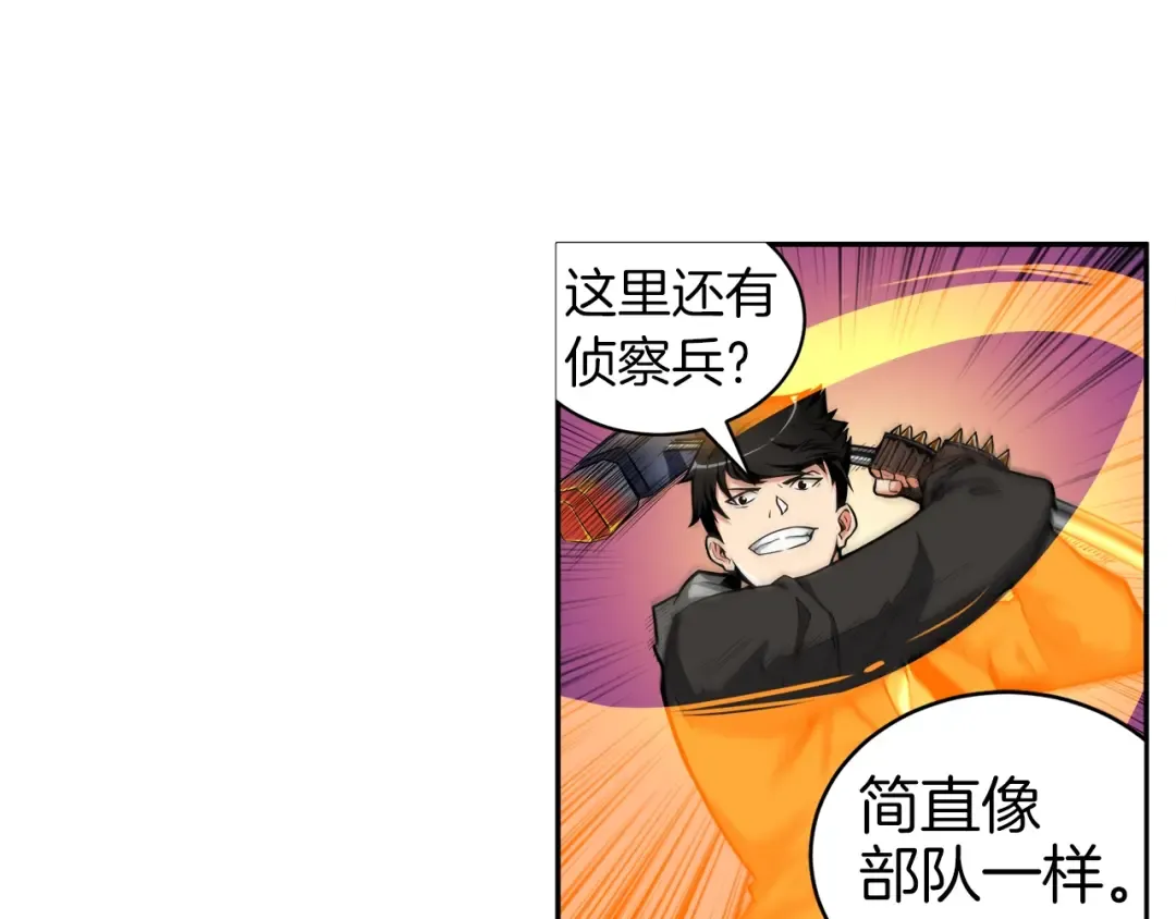 第41话 杀入腹地 第38页