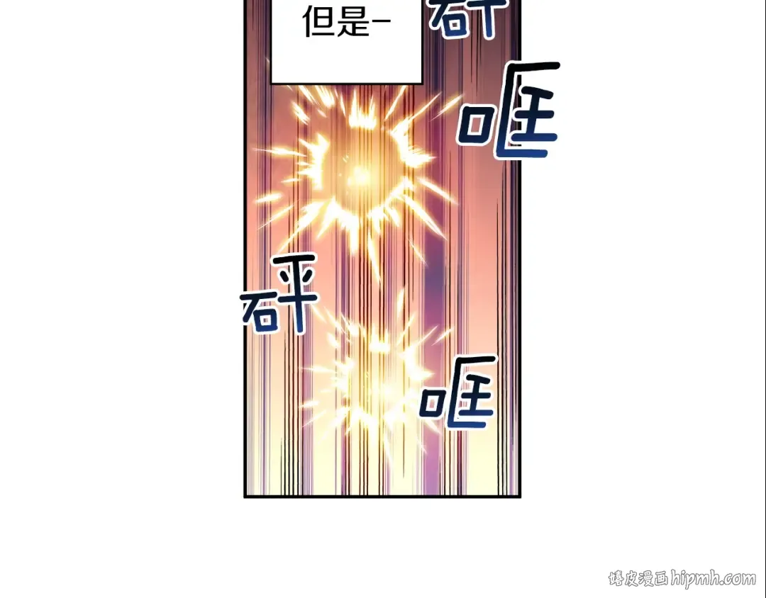 第41话 杀入腹地 第40页